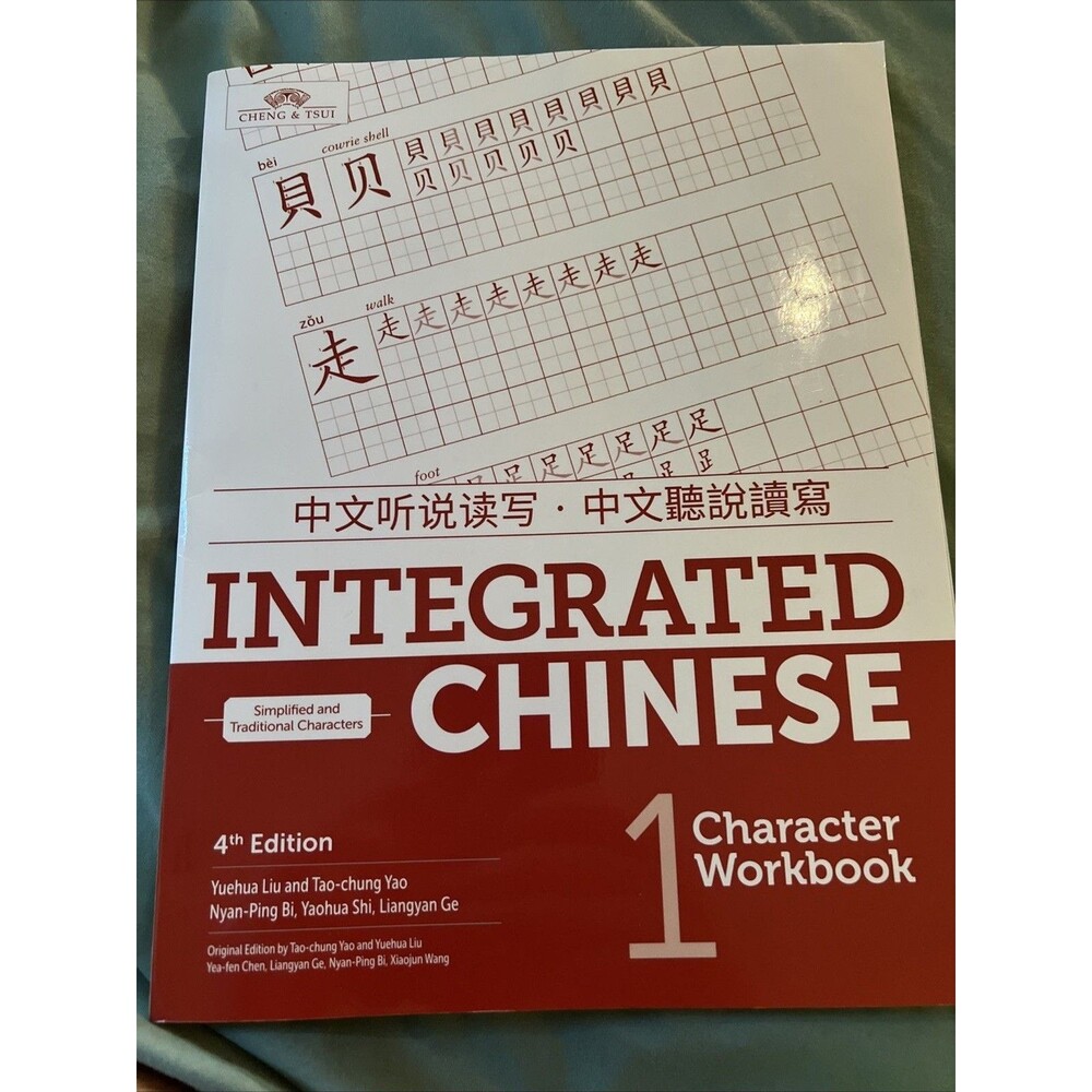 Integrated Chinese Character Wkbk, Simplified And Traditional Characters